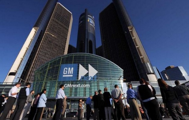 General Motors: 13 οδηγοί σκοτώθηκαν από ελαττωματικά αυτοκίνητα