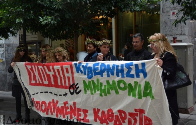 Δεν το βάζουν κάτω οι καθαρίστριες του ΥΠΟΙΚ, ξεκινούν καθιστική διαμαρτυρία