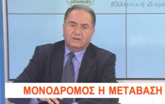 ΒΙΝΤΕΟ: Ο Θεόδωρος Κατσανέβας εξηγεί γιατί πρέπει να ψηφίσουμε Δραχμή!