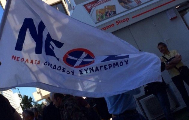 Και η Νεολαία του Καρατζαφέρη στις διαδηλώσεις για την Πρωτομαγιά