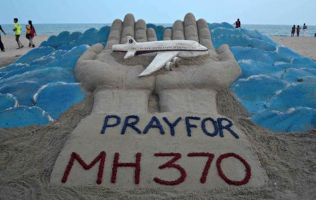Το Boeing της Malaysia Airlines δεν συνετρίβη στον Ινδικό Ωκεανό