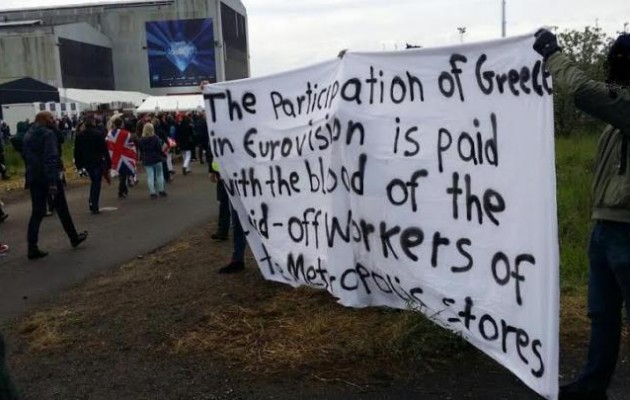 Κοπεγχάγη: Διαμαρτυρία των εργαζομένων στα Metropolis έξω από την Eurovision