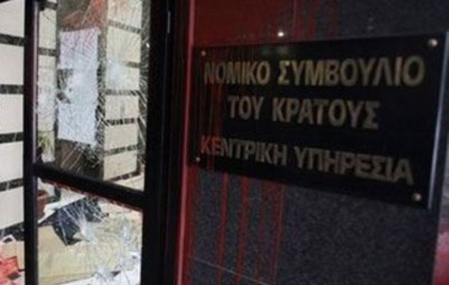 Ύποπτο αντικείμενο στο Νομικό Συμβούλιο του Κράτους, κλειστή η Ακαδημίας