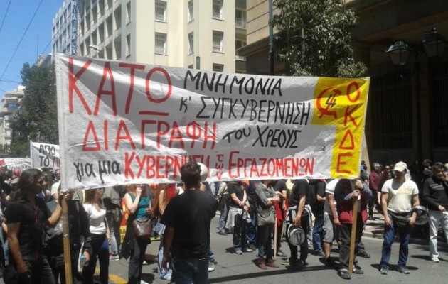 ΟΚΔΕ: Αρνούμαστε την προβολή από τη “χουντική ΝΕΡΙΤ”