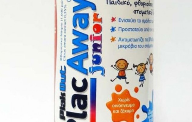 Αποσύρθηκε στοματικό διάλυμα για παιδιά