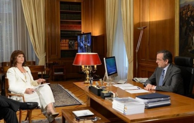 Σαμαράς: Το 2020 θα γίνουμε όπως πριν