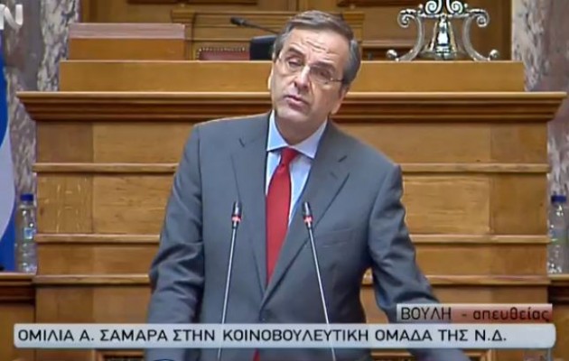 Σαμαράς: Το όνειρο μπορεί να γίνει πραγματικότητα