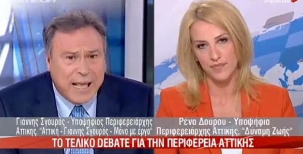 Δείτε πώς ο Γιάννης Σγουρός αυτοκτόνησε πολιτικά στον αέρα!