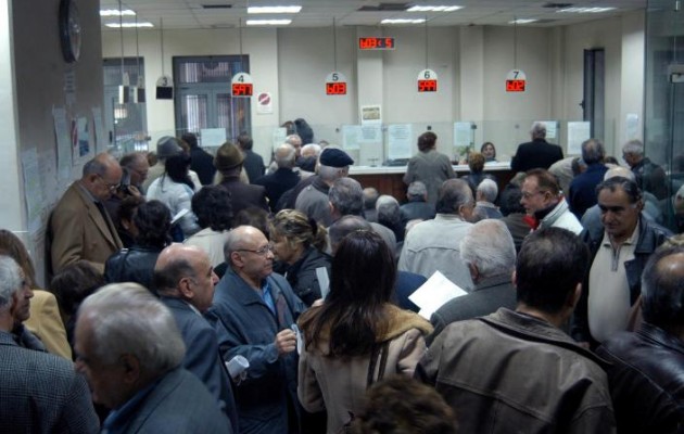 Σήμερα καταβάλλονται οι συντάξεις του ΙΚΑ