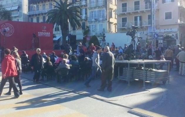 Με το… πάσο τους οι Κερκυραίοι στην ομιλία Τσίπρα