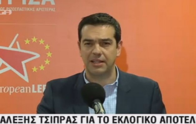 Τσίπρας: Πάμε σε εκλογές – Η ΝΔ έχασε την νομιμοποίηση