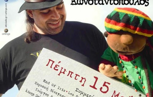 Το Θέατρο Χυτήριο παρουσιάζει τη μουσικοθεατρική παράσταση «Ένας Τρελλός»