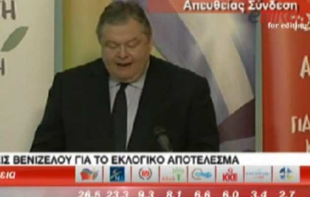 Ο Βενιζέλος ευχαρίστησε του ψηφοφόρους επειδή έχασε… μόνο 4 μονάδες