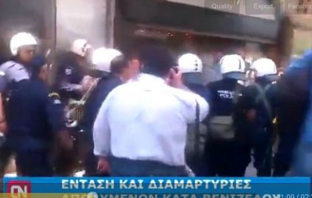 Απολυμένοι αποδοκίμασαν έντονα τον Βενιζέλο στη Λάρισα (βίντεο)