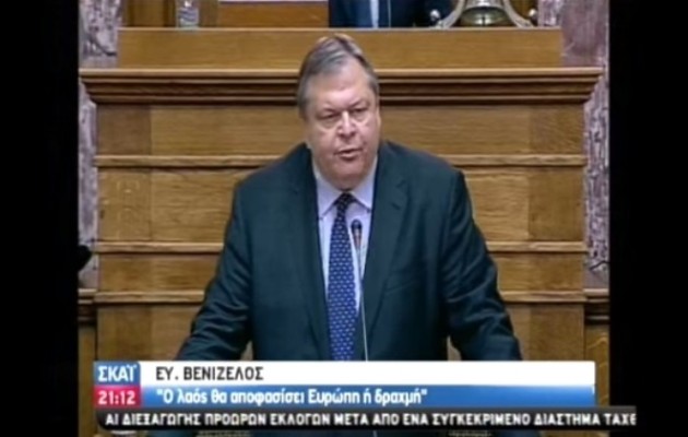 Όταν ο Βενιζέλος ήταν υπέρ του δημοψηφίσματος, πριν πάρει “γραμμή” από τον Μπαρόζο!