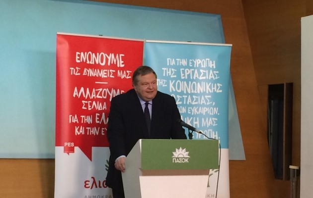 Γιουχάισαν τον Βενιζέλο οπαδοί  του ΠΑΣΟΚ στο Ζάππειο