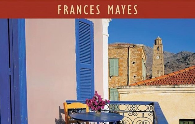 Άναψε φωτιές στη Χάλκη βιβλίο που περιγράφει όργια σε μοναστήρι