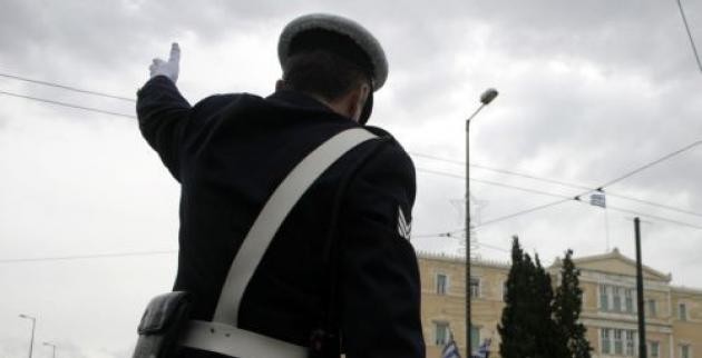 Κλειστό το κέντρο της Αθήνας σήμερα το απόγευμα