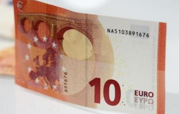 Δείτε το νέο χαρτονόμισμα των 10 ευρώ