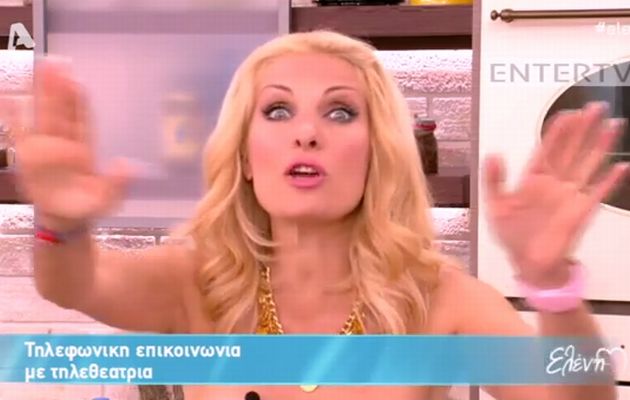 Η Ελένη Μενεγάκη ταράχτηκε από τηλεθεάτρια