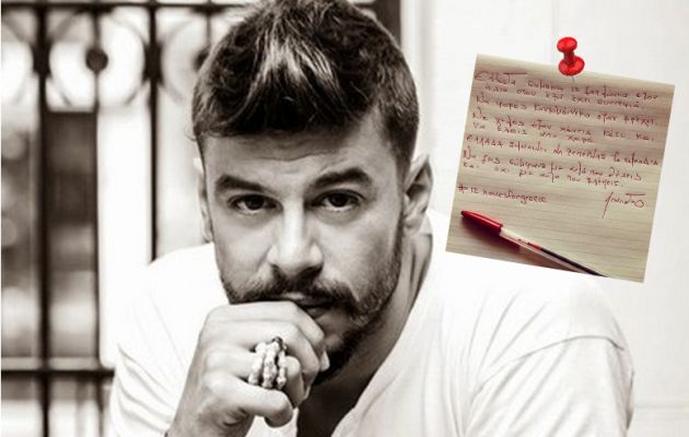 Συγκινητικό μήνυμα του Λ. Καλφαγιάννη για την Ελλάδα