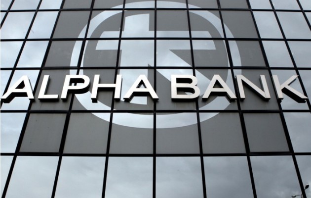 Νέα διετής επιχειρησιακή σύμβαση στην Alpha Bank