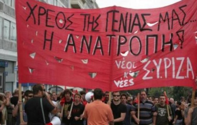 ΣΥΡΙΖΑ: Ο Σαμαράς βλέπει ότι πλησιάζει η ανατροπή του!