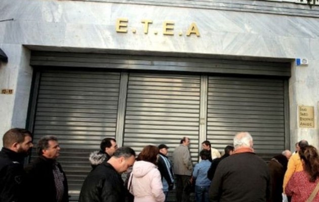 Έλλειμμα 188 εκατ. ευρώ στο ΕΤΕΑ