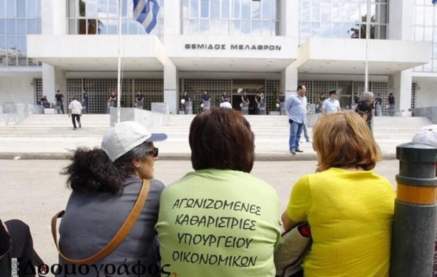 Καθαρίστριες υπ. Οικονομικών: Στο Άρειο Πάγο κρίνεται σήμερα η επαναπρόσληψή τους