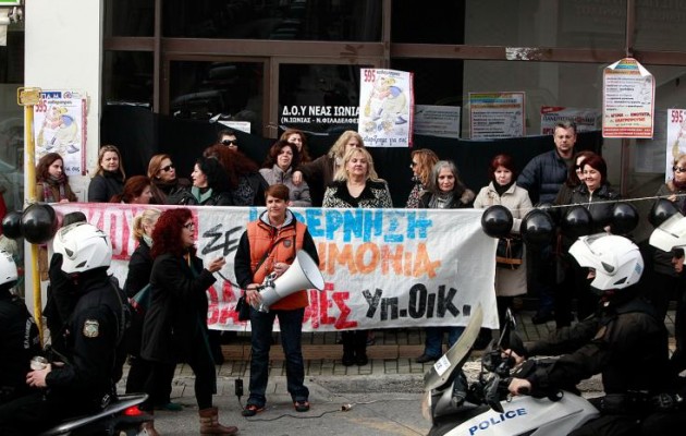 Άρειος Πάγος: Ανέστειλε την άμεση επαναπρόσληψη των καθαριστριών