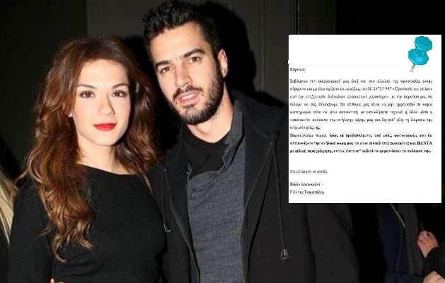 Λασκαράκη – Τσιμιτσέλης: Απαγορεύουν στα ΜΜΕ να δείξουν την κόρη τους