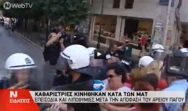 Πρωτοφανής προπαγάνδα από την ΝΕΡΙΤ – Ξεπέρασαν και τον χειρότερο εαυτό τους (βίντεο)