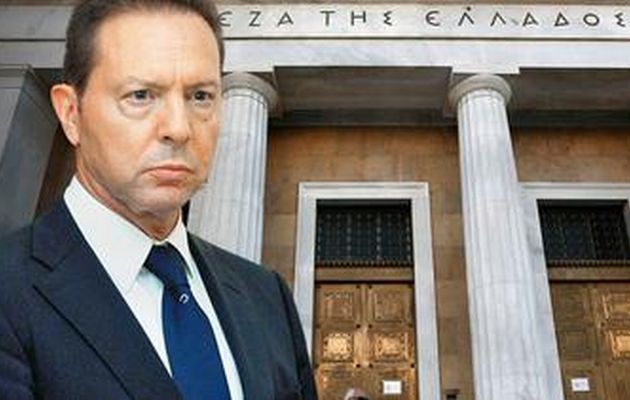 Επίσημη ανακοίνωση: Ο Στουρνάρας νέος Διοικητής της Τράπεζας της Ελλάδος