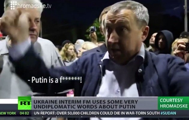 Υπ. Εξωτερικών Ουκρανίας: “Ο Πούτιν είναι ένας γαμ…νος”!