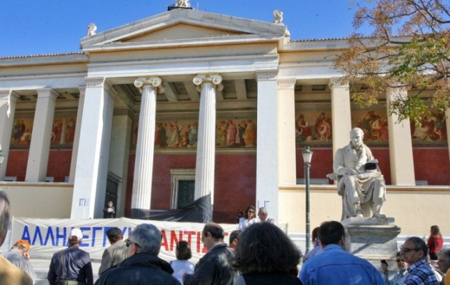 Κλιμακώνουν τις κινητοποιήσεις οι διοικητικοί υπάλληλοι των ΑΕΙ