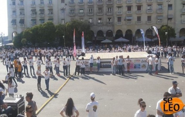 Θεσσαλονίκη: 1.000 χορευτές θέλουν να σπάσουν το ρεκόρ Γκίνες