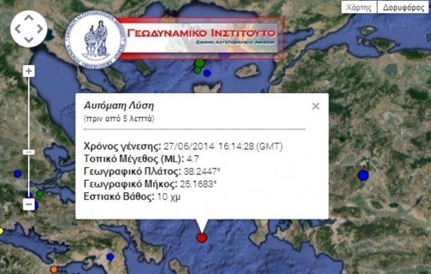 Σεισμός αισθητός στην Αττική