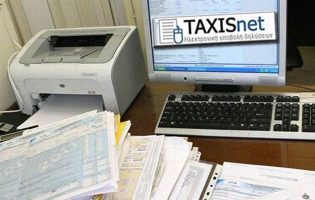 Τέλη κυκλοφορίας: Αναρτήθηκαν στο Taxis – Τι θα πληρώσετε