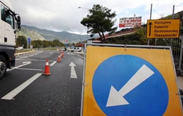 Κυκλοφοριακές ρυθμίσεις σήμερα στα Τέμπη