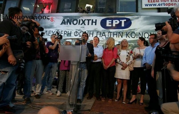 Τσίπρας: Η ΕΡΤ σύντομα θα επιστρέψει στην υπηρεσία της Δημοκρατίας