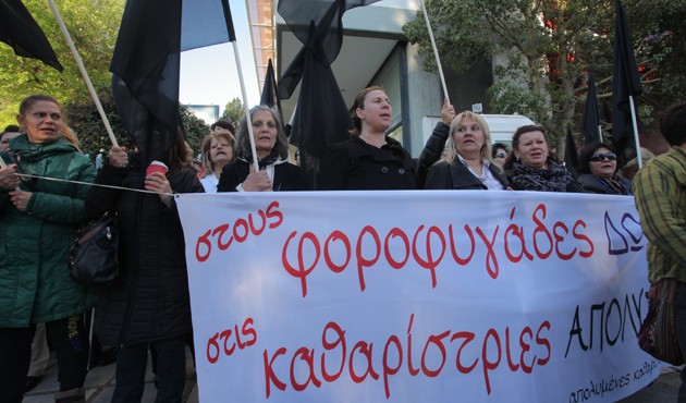 Αποκατάσταση του περί δικαίου αισθήματος