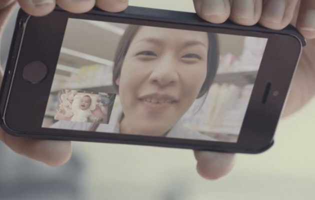 Συγκλονιστική διαφήμιση: Η αγάπη νικά την… τεχνολογία (βίντεο)