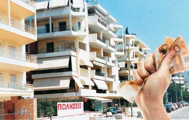 Σύλλογος Μεσιτών Αθηνών-Αττικής: Σε ομηρία χιλιάδες ακίνητα εξαιτίας των Funds