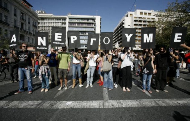 Κολλημένη στο 24% η ανεργία στην Ελλάδα