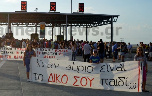 Διαμαρτυρία στα διόδια Μοσχωρίου: “Κι αν αύριο είναι το δικό σου παιδί;”