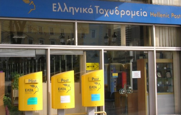 Απεργούν οι διανομείς των ΕΛΤΑ την Τετάρτη