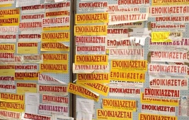 Πάτρα: Οι υποψήφιοι ενοικιαστές ήταν… κλέφτες