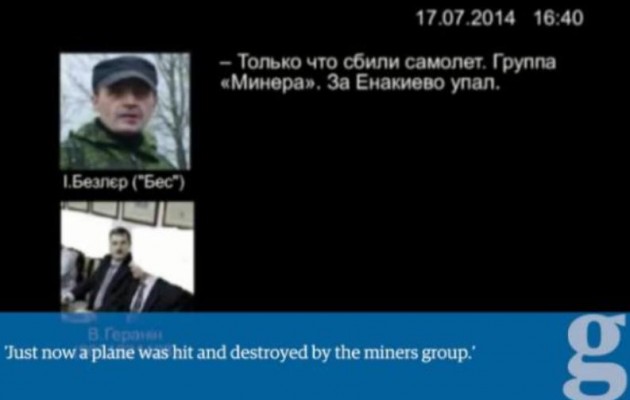 Ηχητικά Ντοκουμέντα (;) Αυτονομιστές παραδέχονται ότι κατέρριψαν το Boeing, λέει το Κίεβο