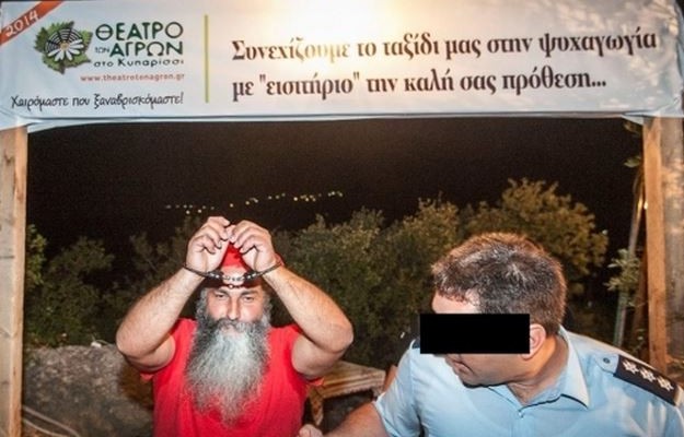 Ηράκλειο: Χειροπέδες για τα πνευματικά δικαιώματα ενός… τραγουδιού