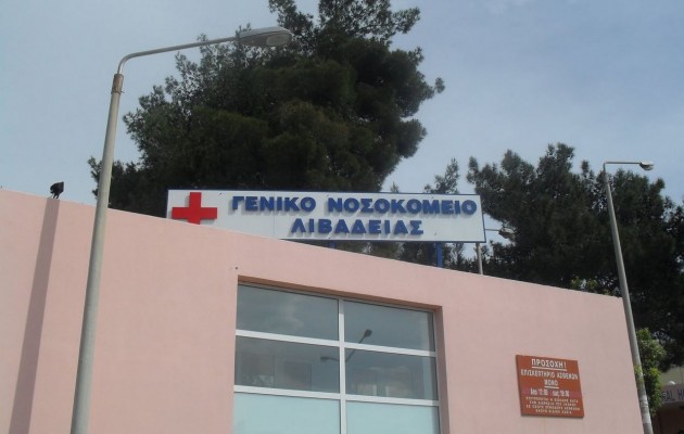 Λιβαδειά: “Τρόικα και ΔΕΗ άφησαν το νοσοκομείο 5 ώρες χωρίς ρεύμα” (βίντεο)